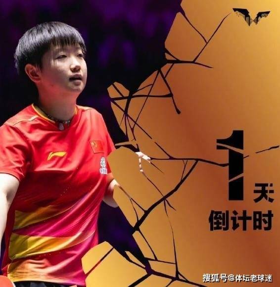 年三, 战女单和混, 突破 年三, 战女单和混, 突破