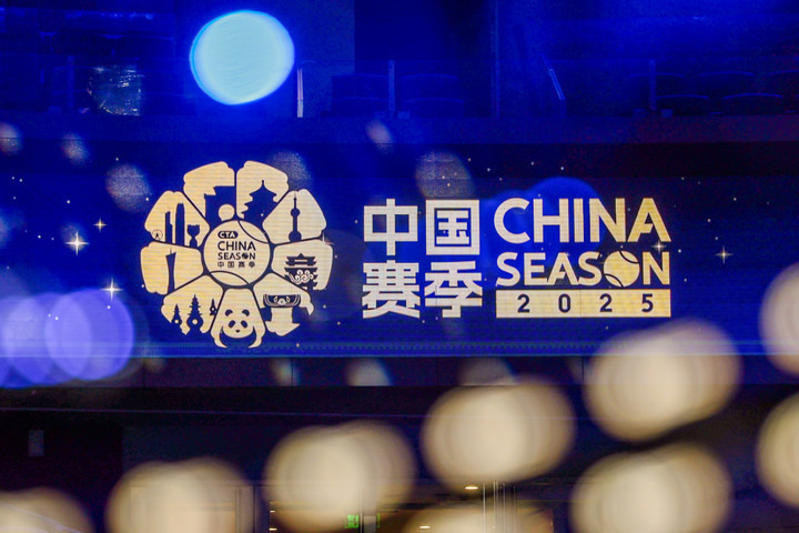 均将在, 中国网球公